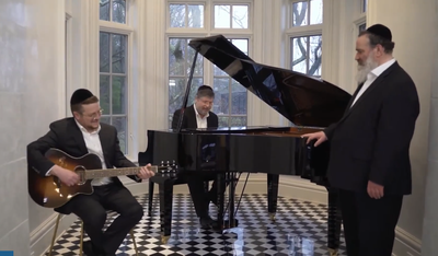 אייבי רוטנברג, ברוך לוין ושלמה שמחה: "נשמהל'ע"