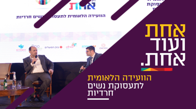 מנכ"ל איחוד הצלה: זו הסיבה שאנחנו מתעדפים עובדות