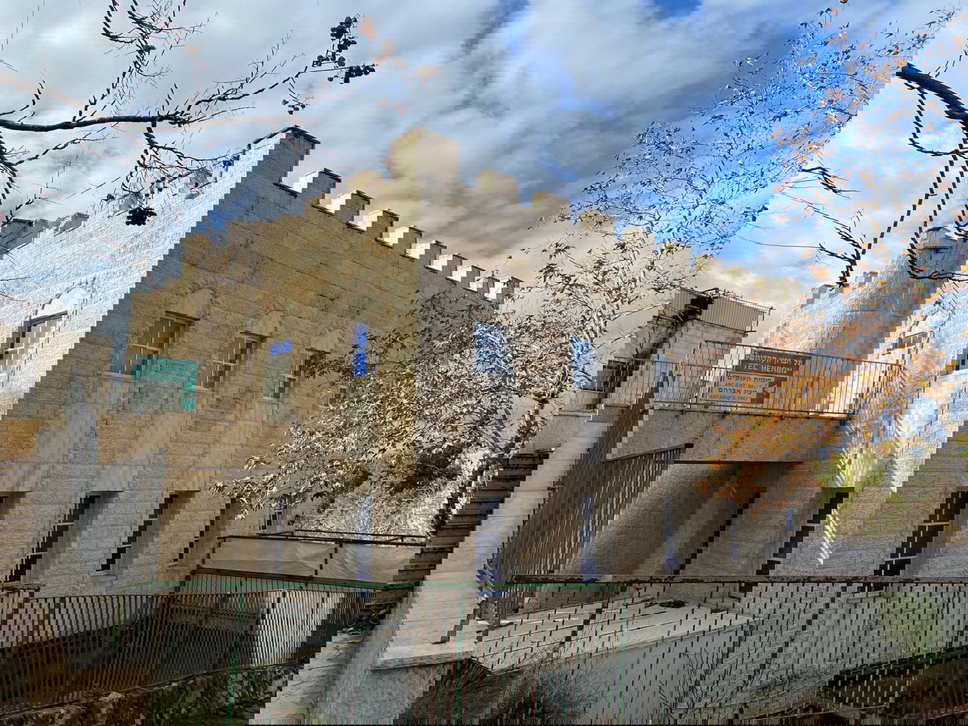 ביישוב החרדי: המפקד הורה לסגור את הפנימייה של הישיבה