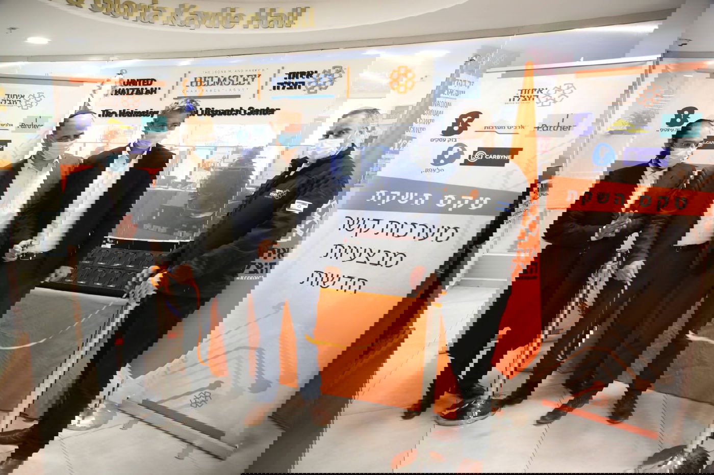 מערכות קשר והזנקה חדשות נחנכו ע"י השר הנדל