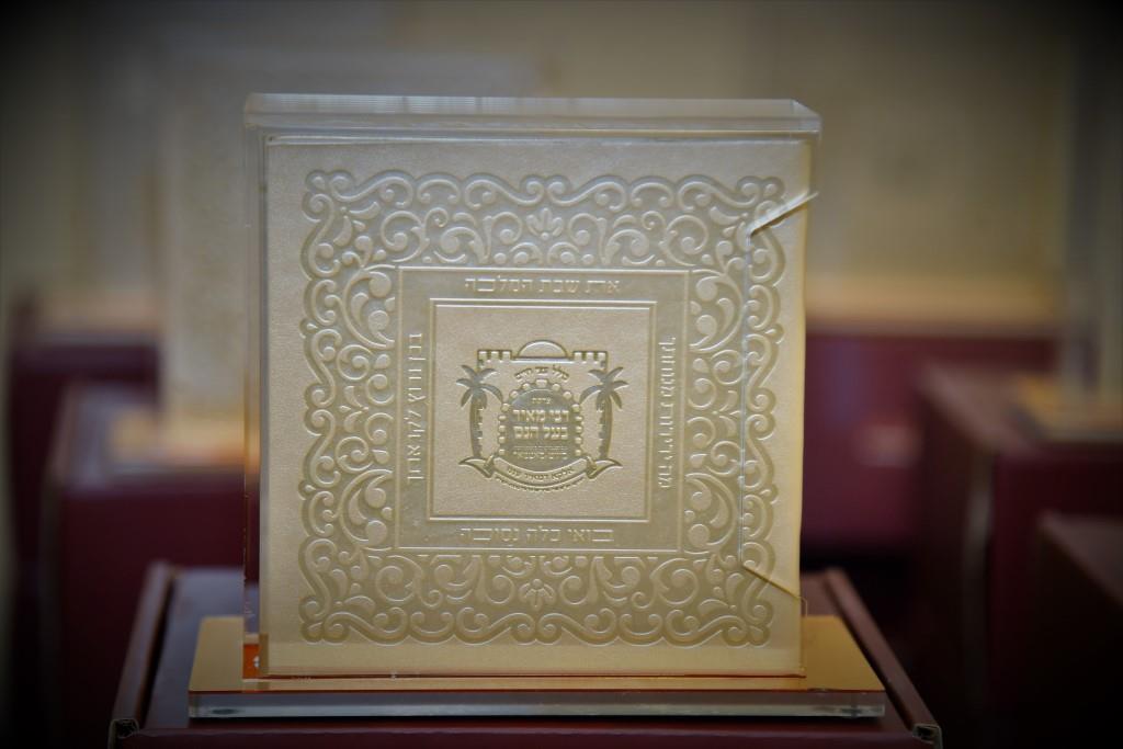 בסאטמר בבני ברק ערכו 'דינר' לטובת אברכי הכולל