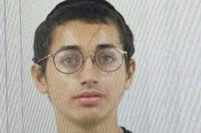 יאיר כהן, בן 17