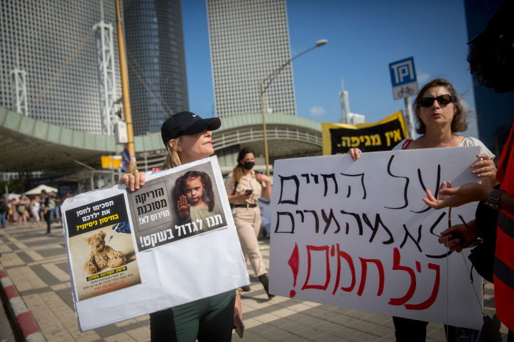 הפגנה של מתנגדי חיסונים