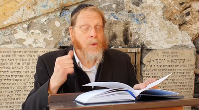 מסכת ברכות; פרק ח', משנה ח'; פרק ט', משניות א'-ב' • צפו