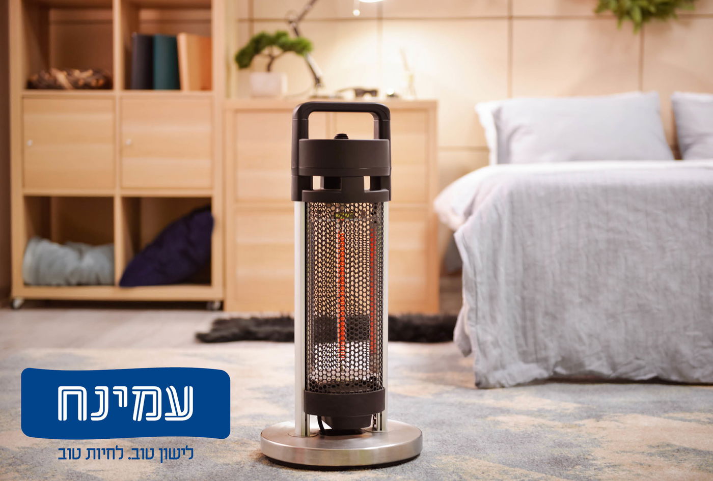 מזרני עמינח מלווים דורות של לקוחות מרוצים