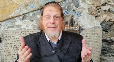 הסגולה שלכם להיום: פרק רביעי בתהילים • צפו