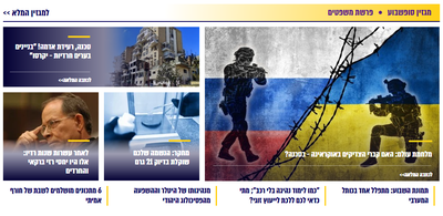 המגזין של "כיכר" • פספסתם? כנסו עכשיו