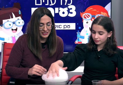 מופע מרהיב של קרח יבש ובועות סבון  • צפו