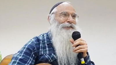 הרב זיגמן ע"ה