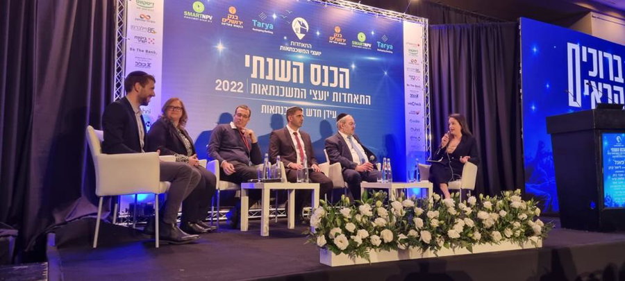 החל מהיום; הבנקים יעבירו משכנתאות באופן מקוון - הלקוחות יצטרכו רק לחתום