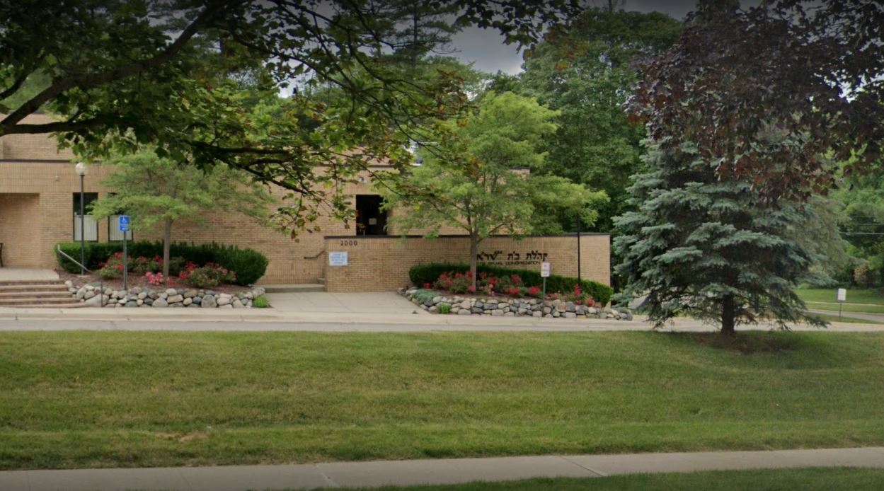 בית הכנסת 'בית ישראל'