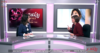 "הטרגדיה שעברתי היתה נשיקה רצינית מהקב"ה"