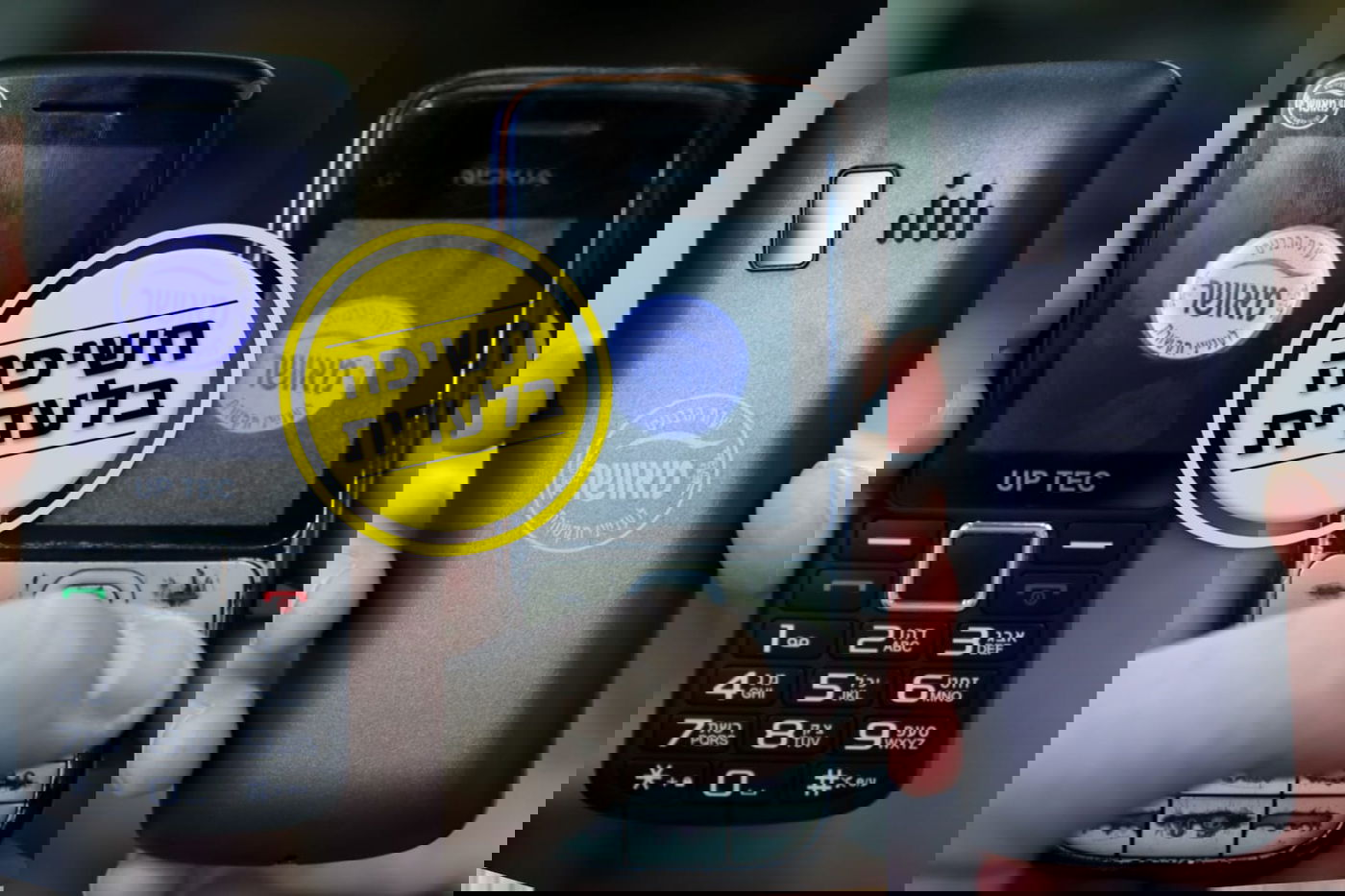 ניידים כשרים. תמונות ארכיון