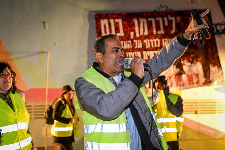 המחאה על יוקר המחייה