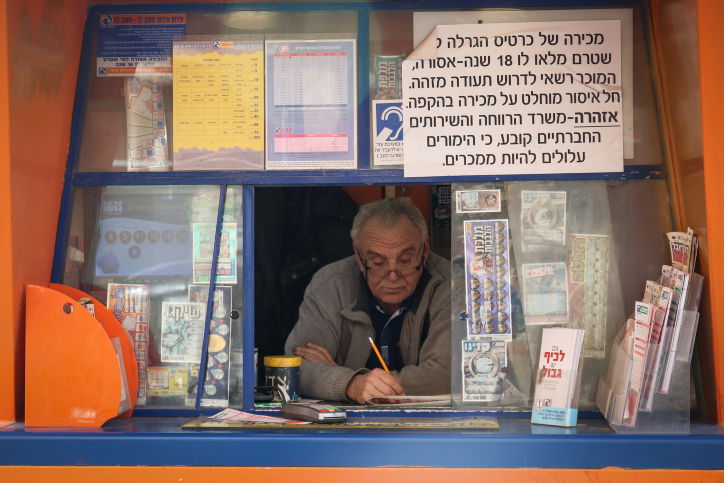 אילוסטרציה, למצולמים אין קשר לנאמר