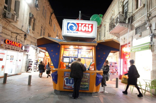 דוכן לוטו בירושלים. אילוסטרציה