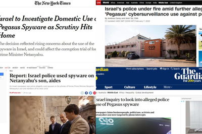 צילומסך של כלי התקשורת