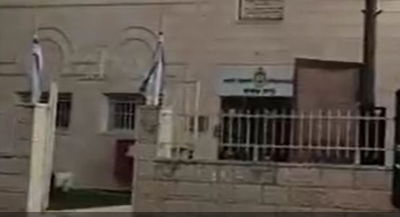 המועצה הדתית בבית שמש