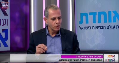 סמנכ"ל מאוחדת: המשאב האנושי והקורונה