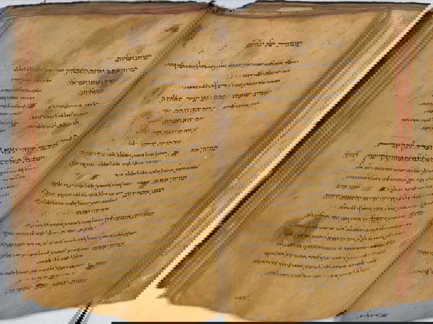 סידורו של הבעל שם טוב