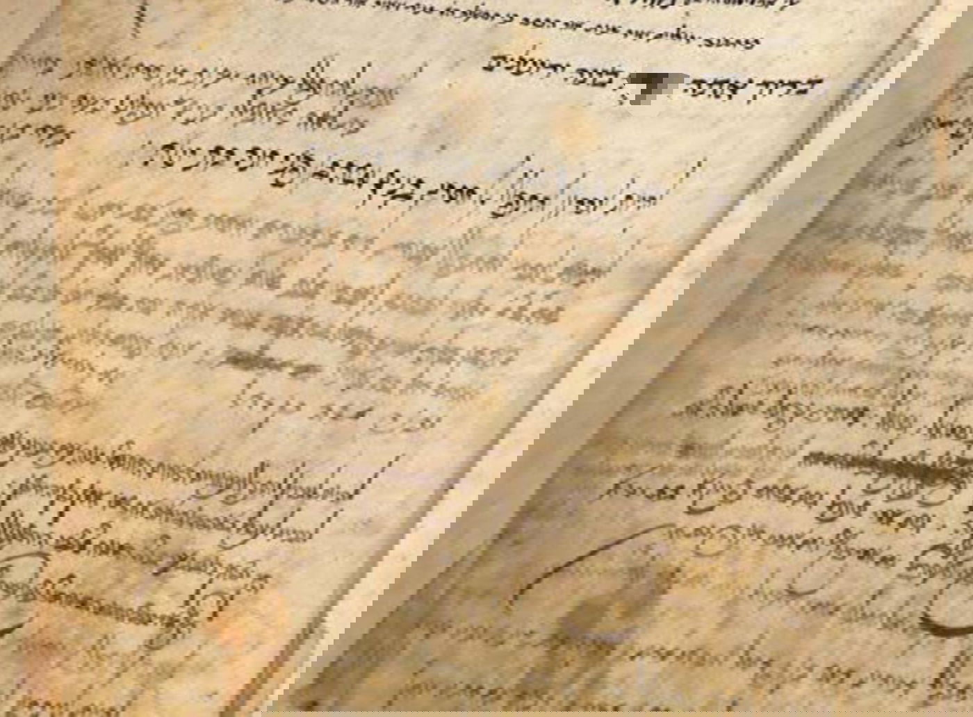 אחד מהעמודים בתפילת שמונה עשרה, שבו כתבו תלמידי הבעל שם טוב בכתב ידם את שמותיהם