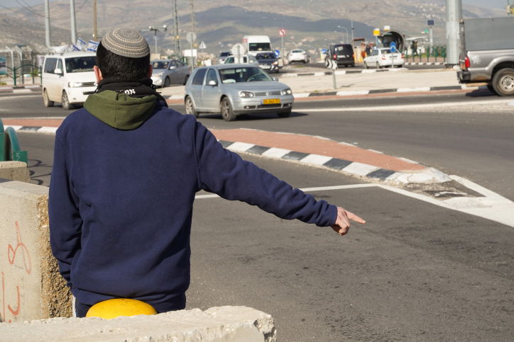 עוצר טרמפים. אילוסטרציה