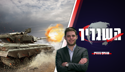 קרובה מתמיד: רוסיה רגע מפלישה • השגריר