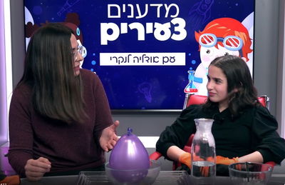 תכנית לילדים: בלון מלא קרח שמתנפח לבד