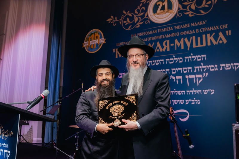 ה"מלווה מלכה השנתי" של הגמ"ח המרכזי