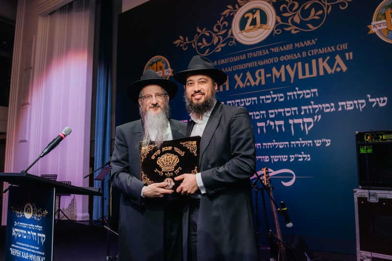 ה"מלווה מלכה השנתי" של הגמ"ח המרכזי