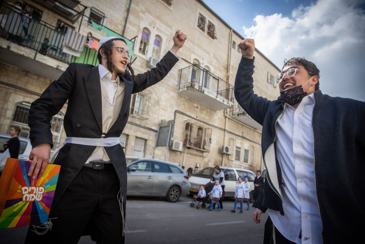 חגיגות פורים בירושלים. ארכיון