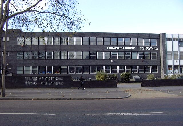 אחד ממבני קהילת חב"ד בלונדון