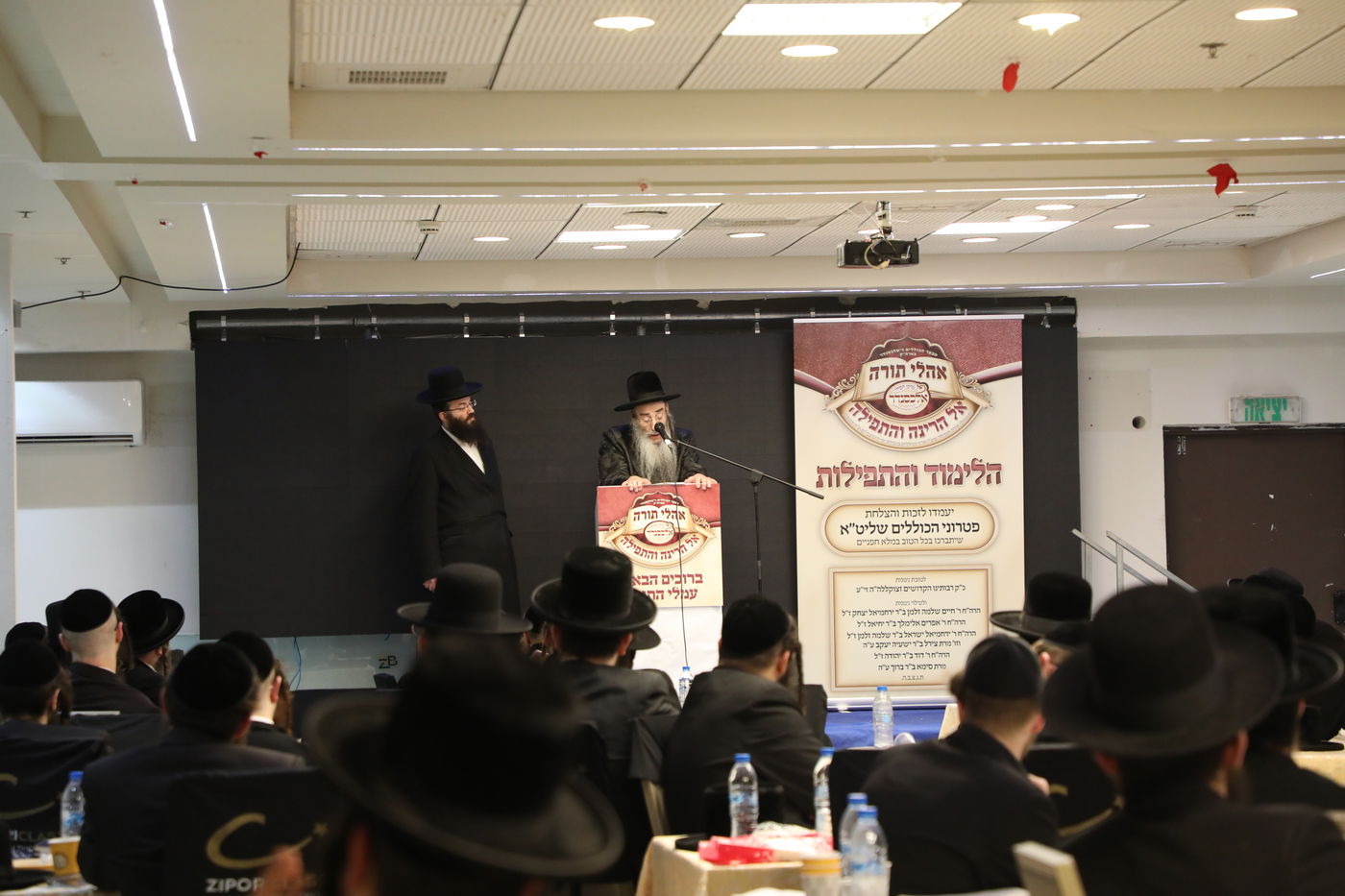 באלכסנדר נעלו את ימי השובבי"ם במעמד מיוחד