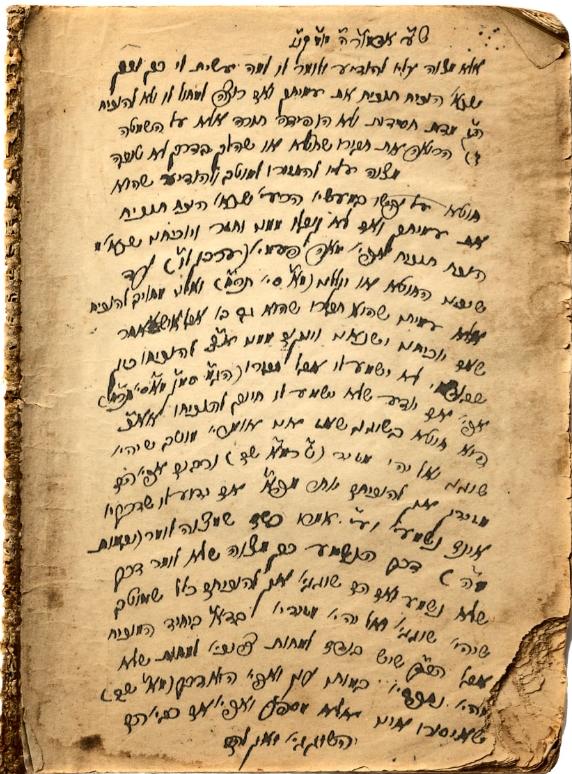 החלקים החסרים שנמצאו