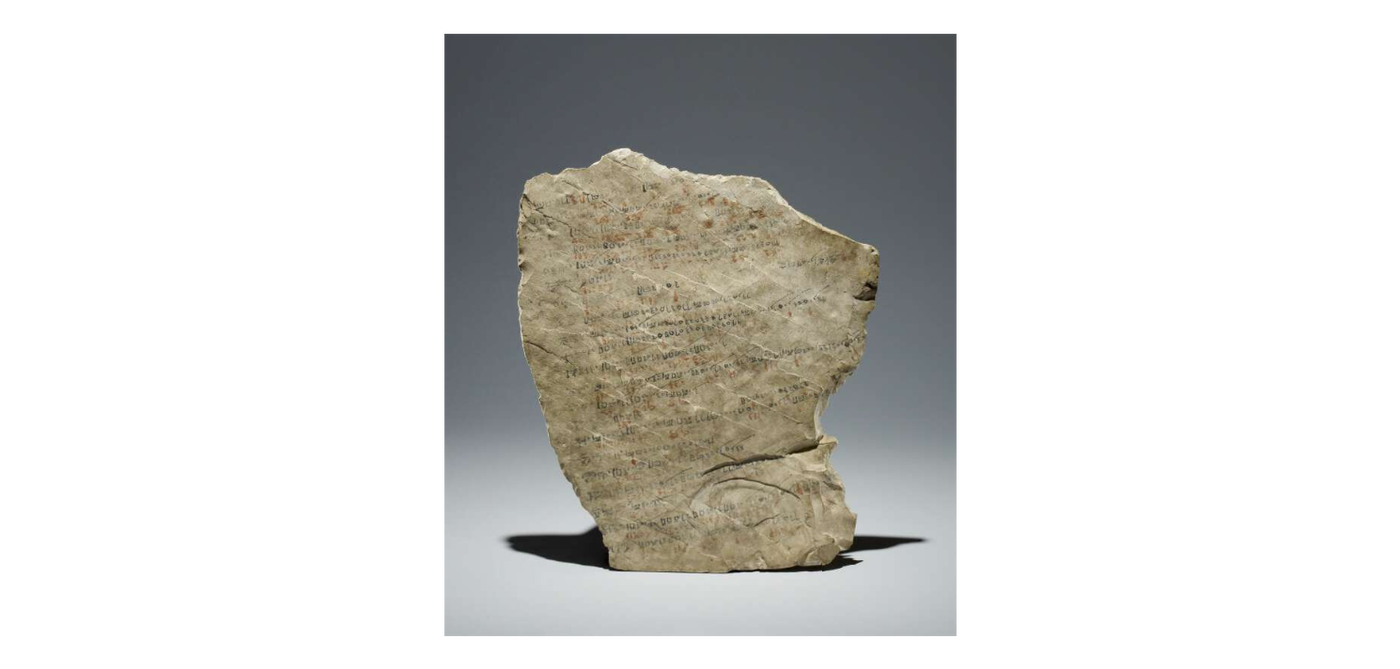 אבן הגיר, כפי שמוצג במוזיאון הבריטי