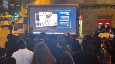 מי עומד מאחורי קמפיין הענק נגד המשטרה?