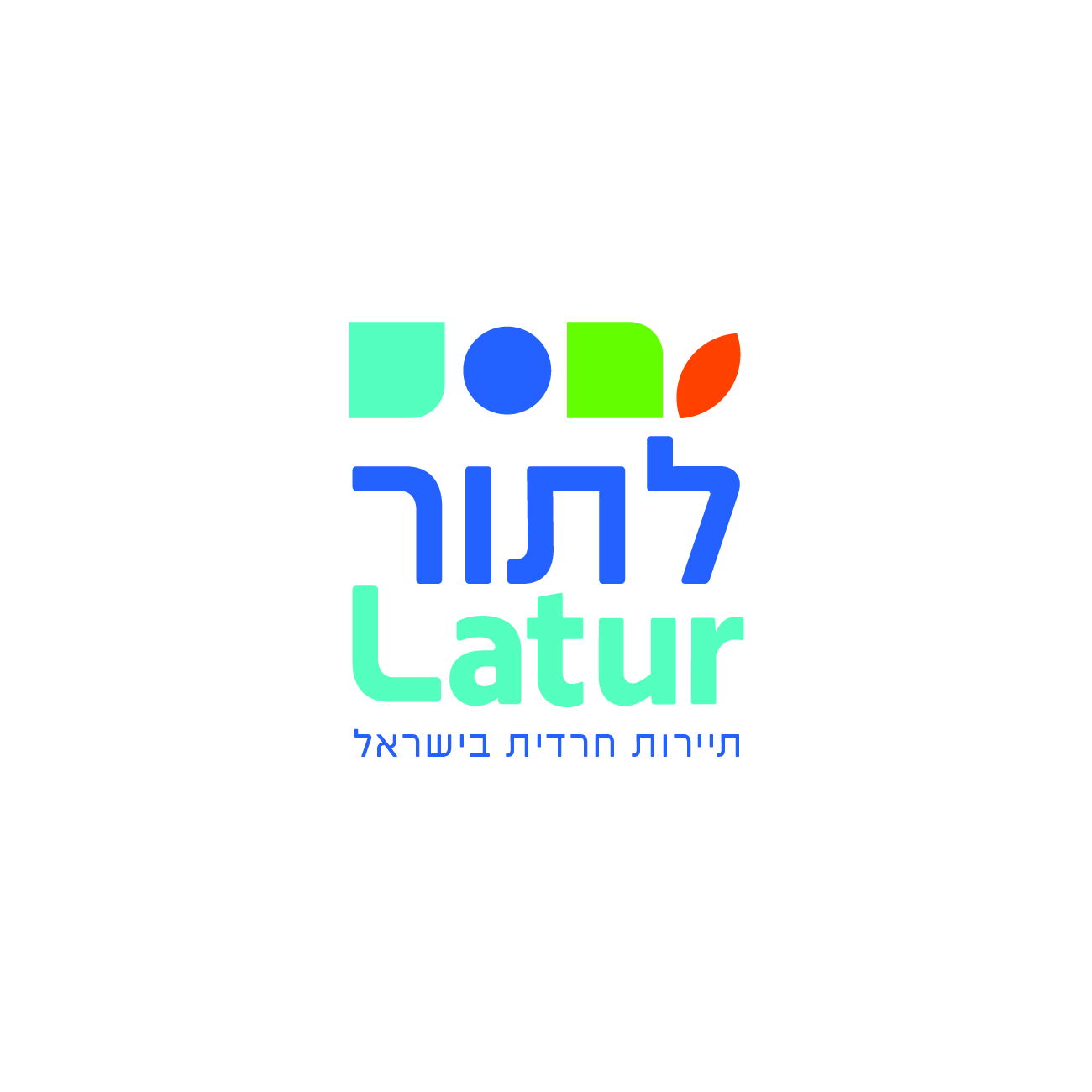 "הגיע הזמן להוקיר את תרומת המגזר החרדי לתיירות הפנים"