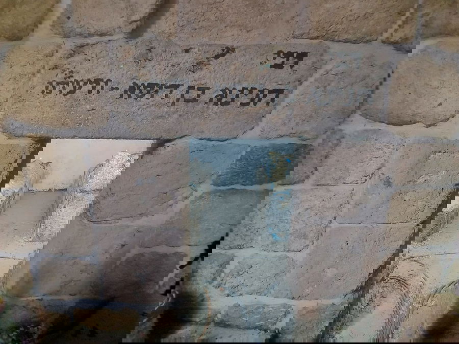 באמצע כפר ערבי - ציונו של רבי חנינא בן דוסא