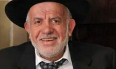 רבי משה לוי ז"ל