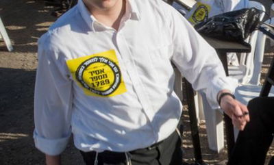 בחורי ישיבה ליד הכלא הצבאי. ארכיון