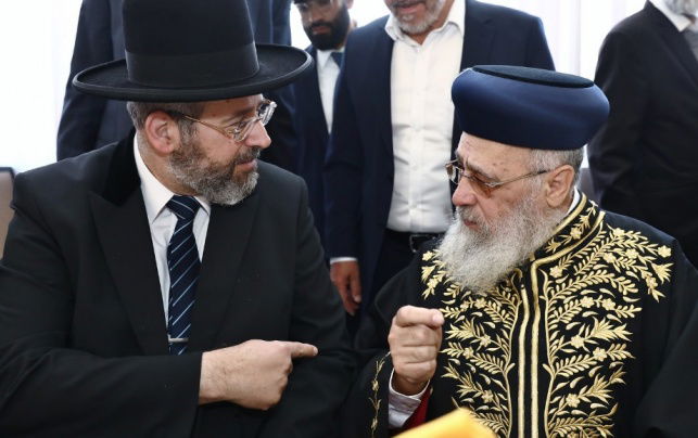 הגר"ד לאו והגר"י יוסף