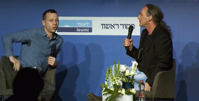 עמית סגל ואבישי בן חיים