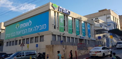 לקוחות 'לאומית' משלמים את המחיר הכי זול ביחס לשאר המתחרות
