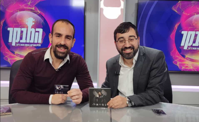 אחרי 7 שנים: 'נמואל' משיק אלבום באולפן