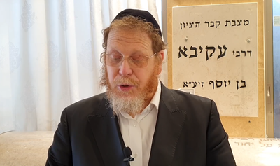 מסכת פאה; פרק ה', משנה ח'; פרק ו', משניות א'-ב' • צפו