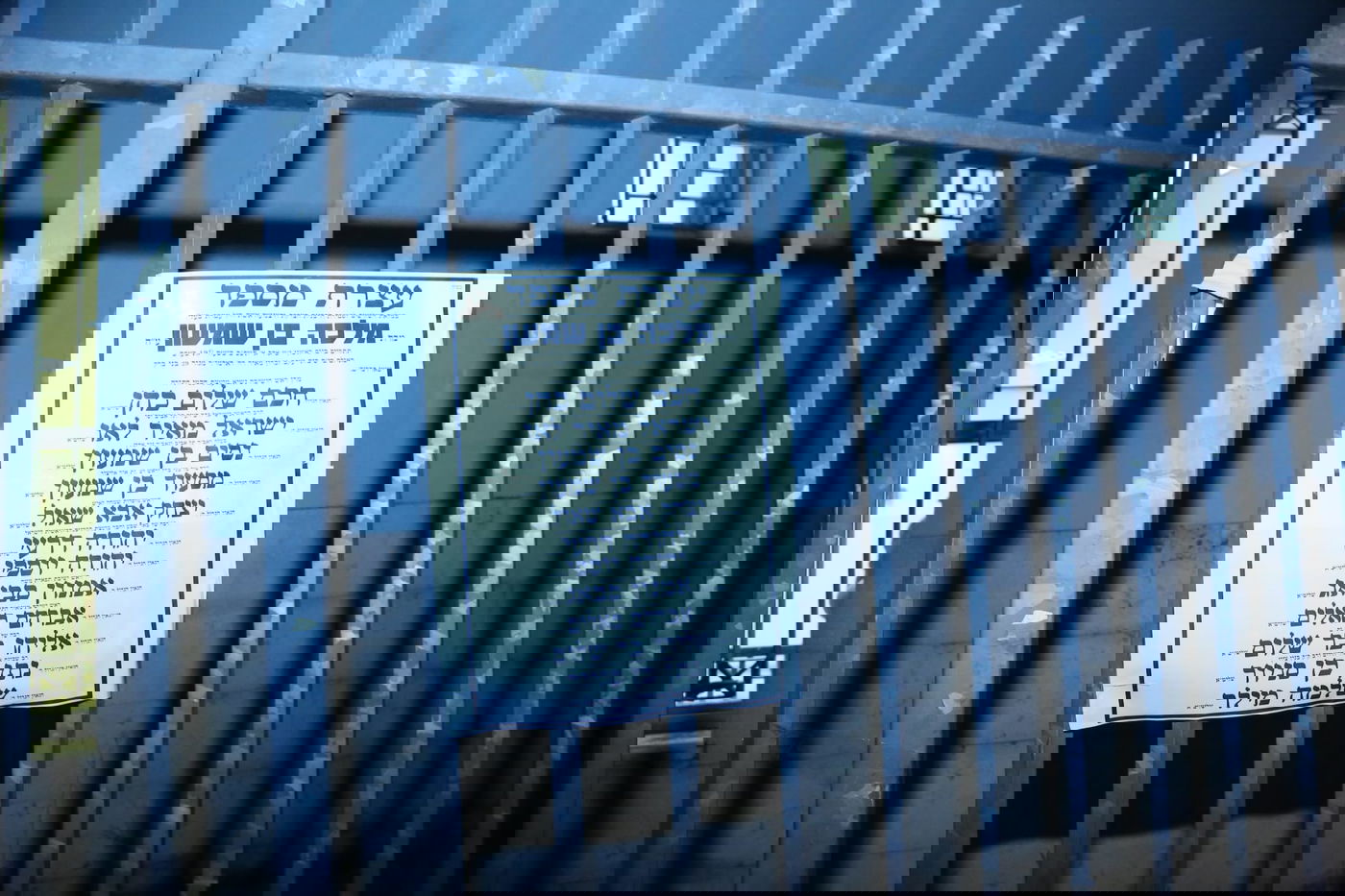 עצרת מספד לרבנית מלכה בן שמעון ע"ה