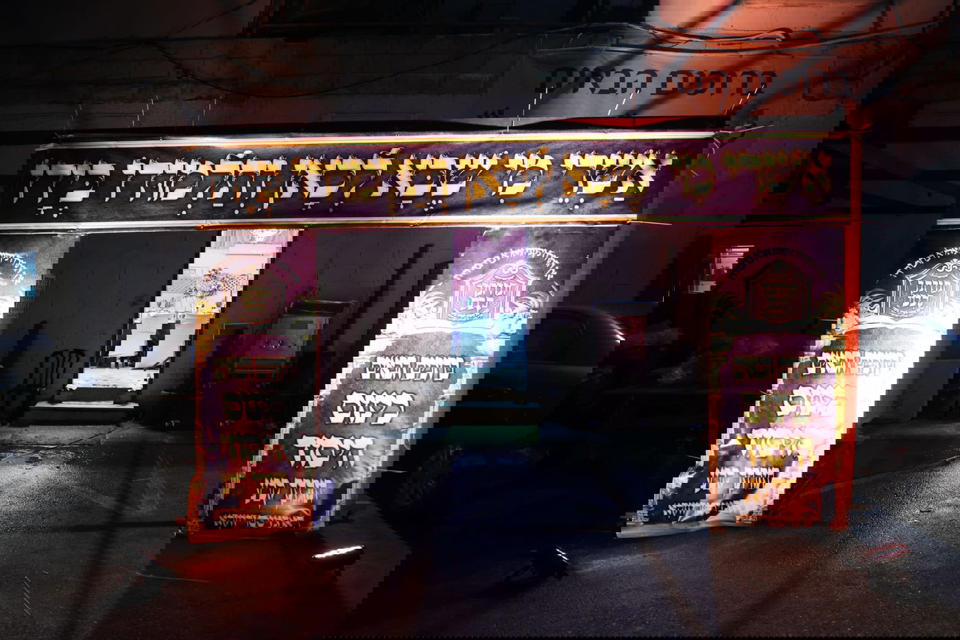 ברחמסטריווקא יסדו רשת כוללים; תיעוד