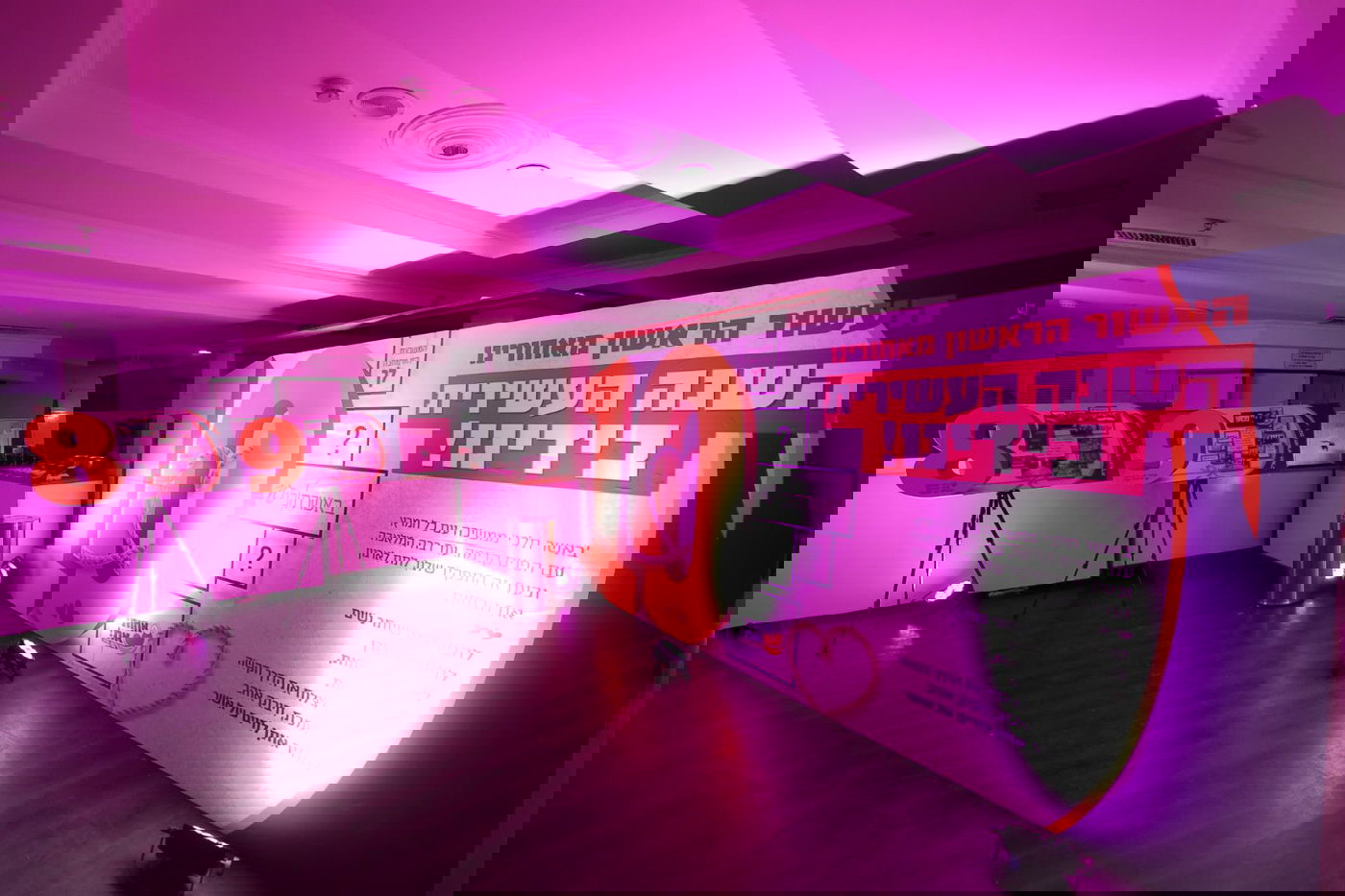 עם כל אחת, באשר תלך: ארגון 'באשר תלכי' חגג עשור לפעילותו