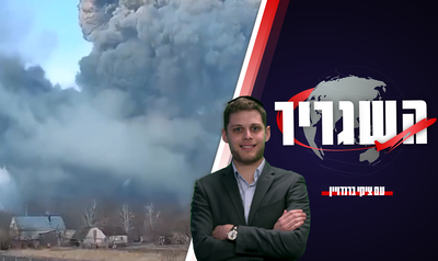 ההפצצות באוקראינה