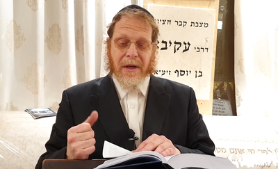 מסכת פאה; פרק ו', משניות ו'-ז'-ח' • צפו